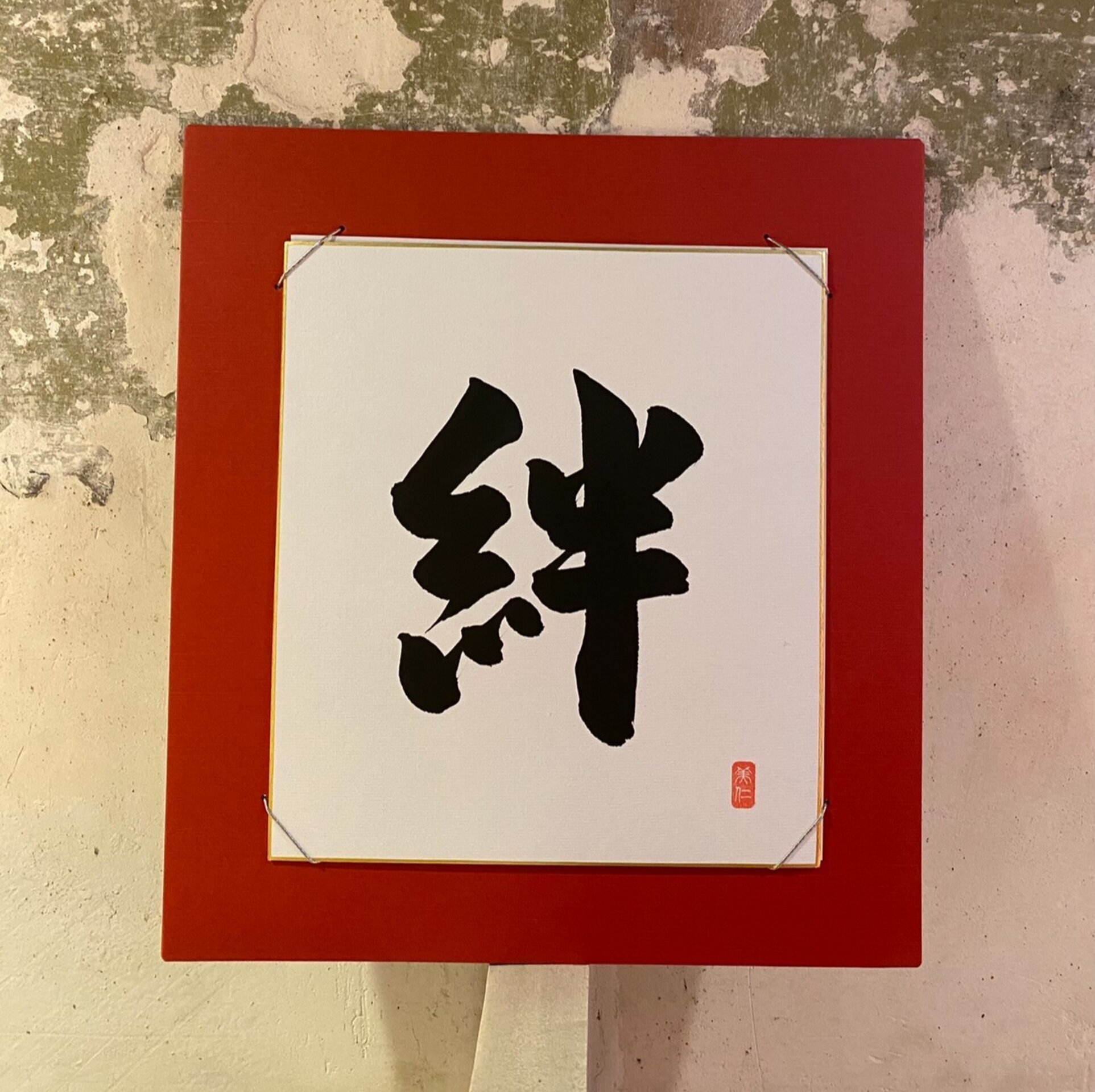 Marco japonés tradicional para Shikishi ( Rojo) - 1