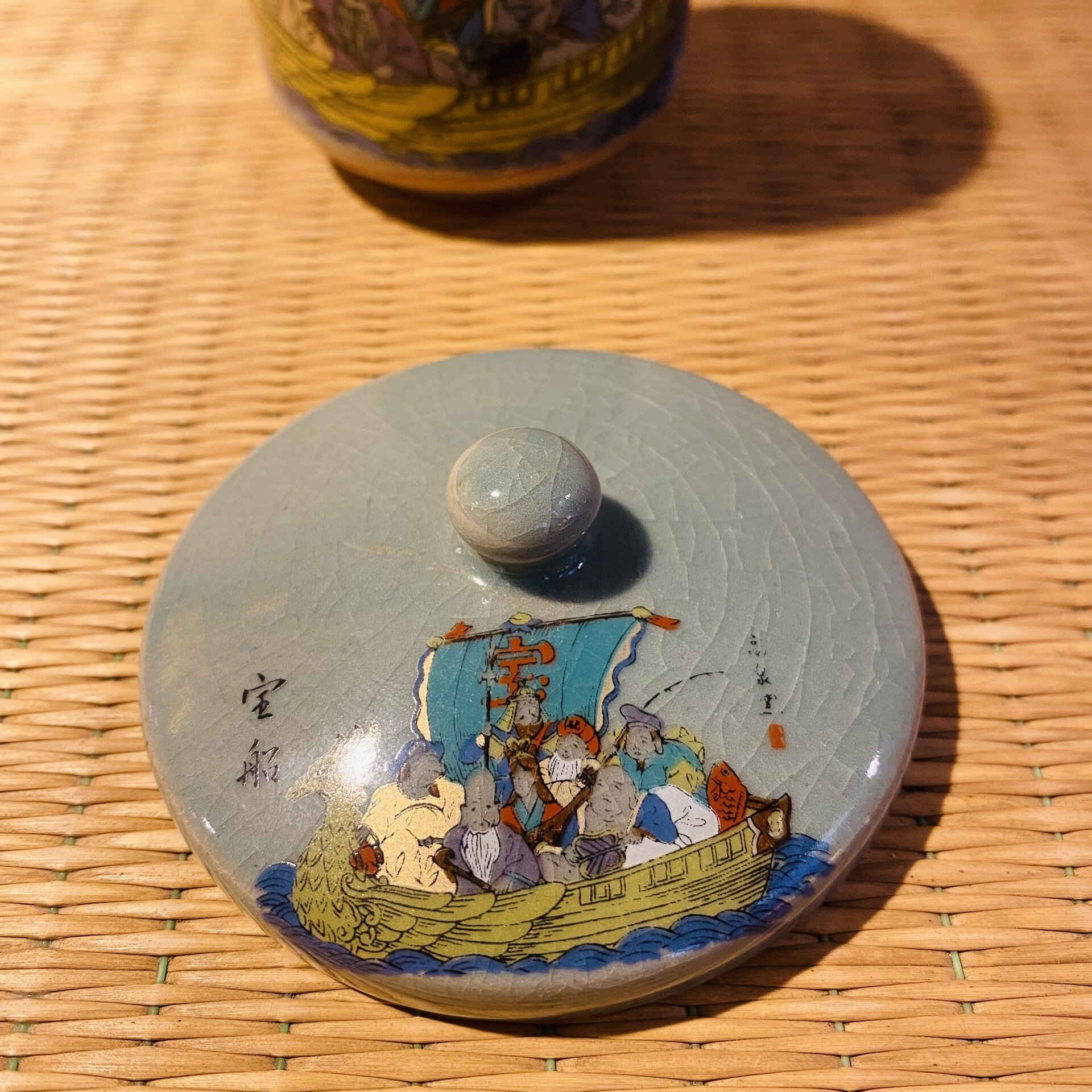 Taza de té 7 dioses - 4