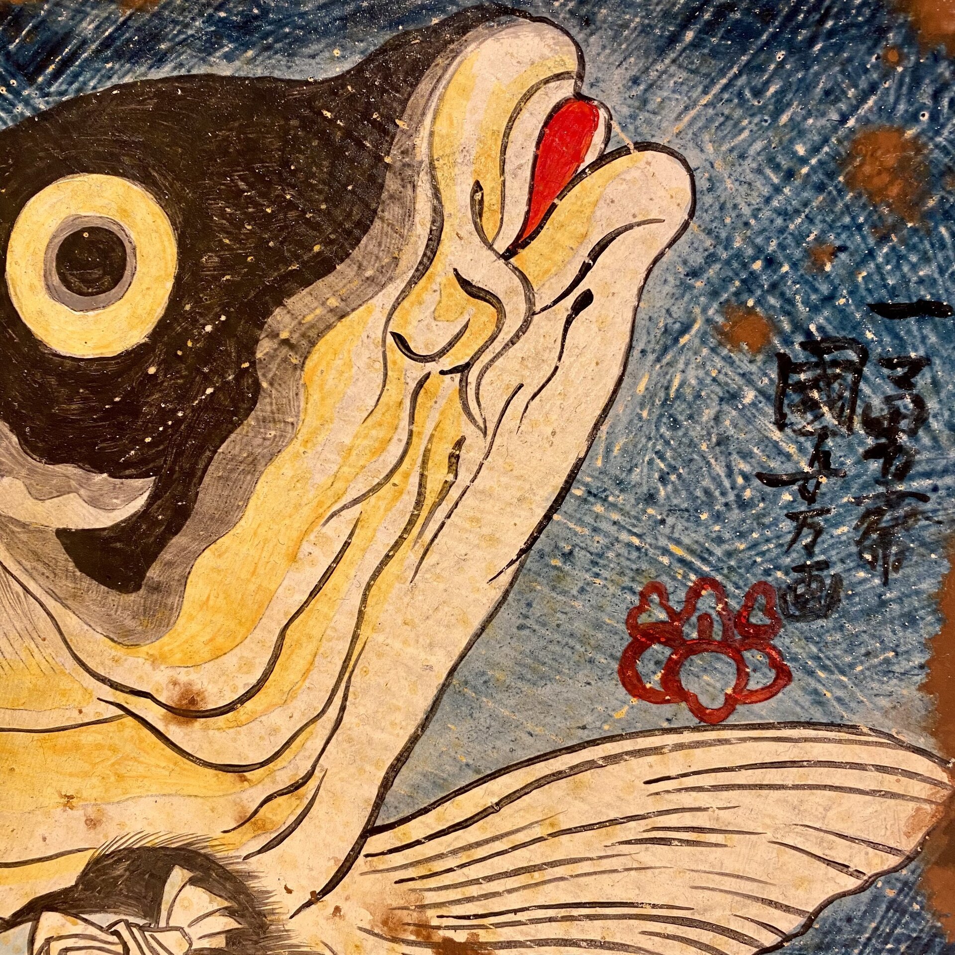 Cuadro de madera Koi - 3