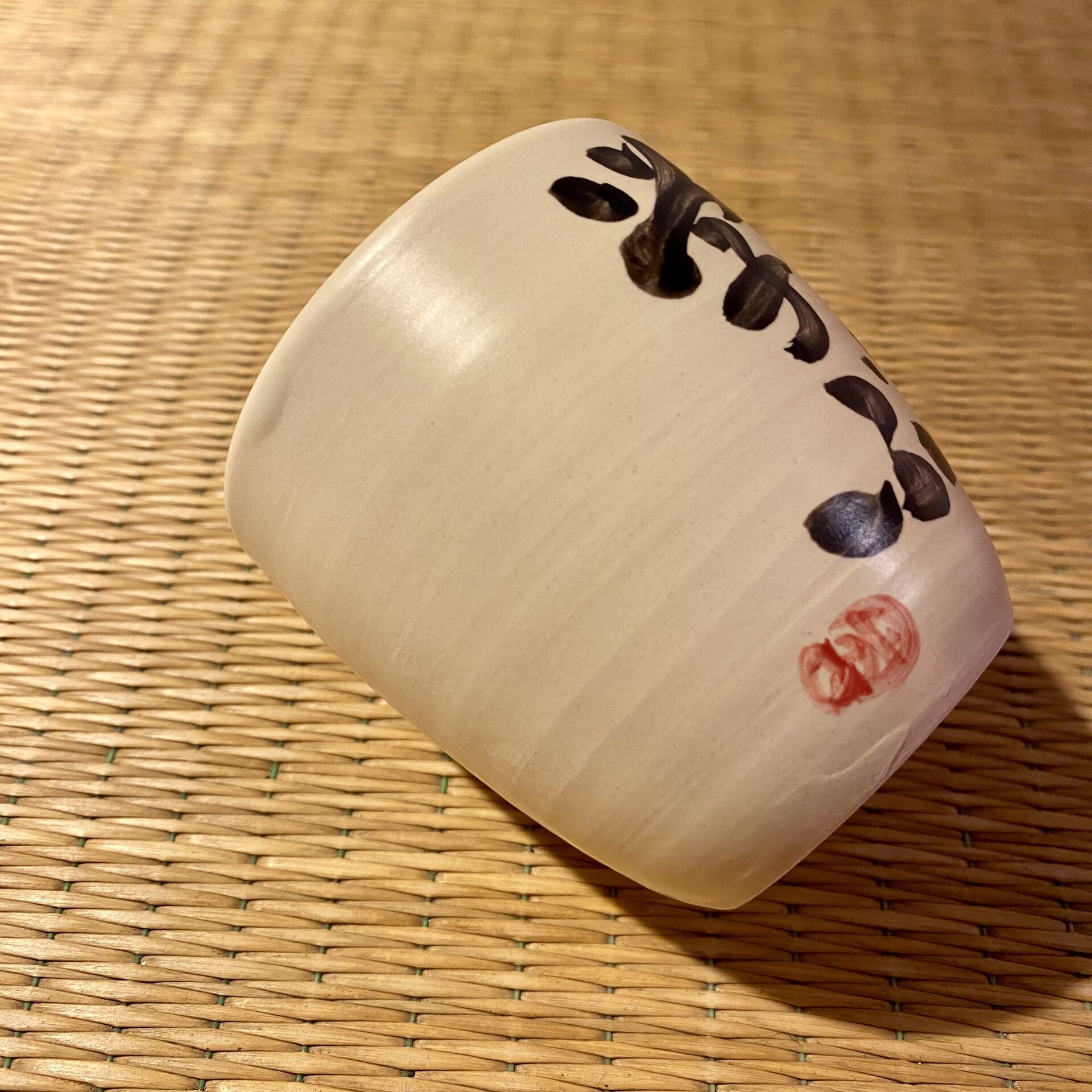 Taza de té con mensaje (Aprender día a día) - 3