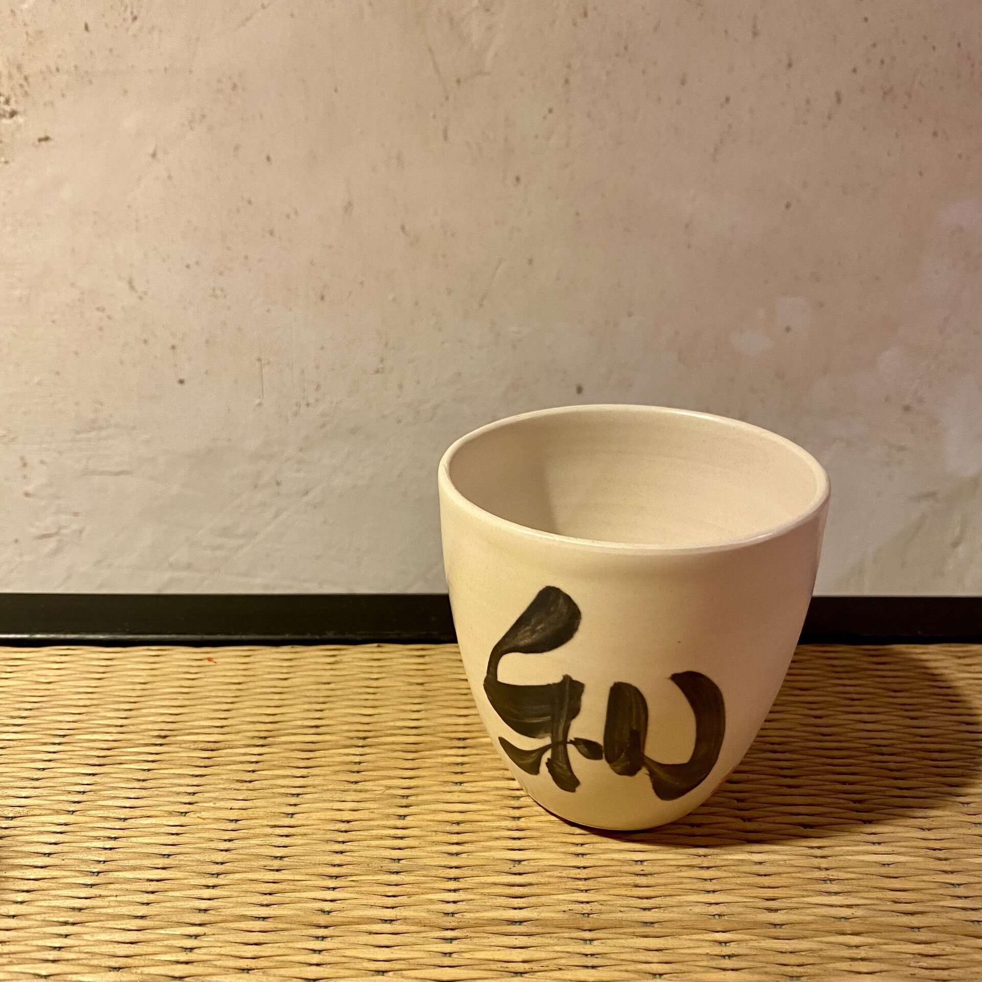 Taza de té con mensaje (Harmonía) - 1