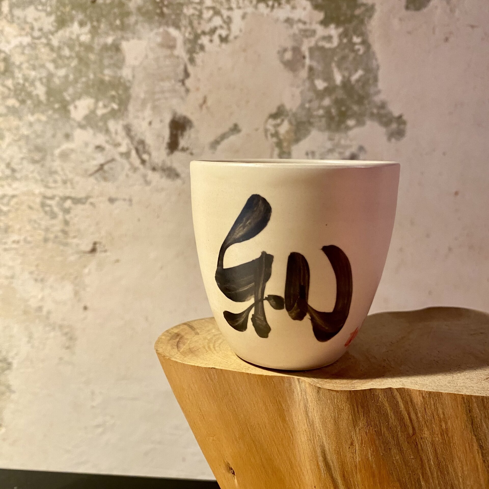 Taza de té con mensaje (Harmonía) - 2