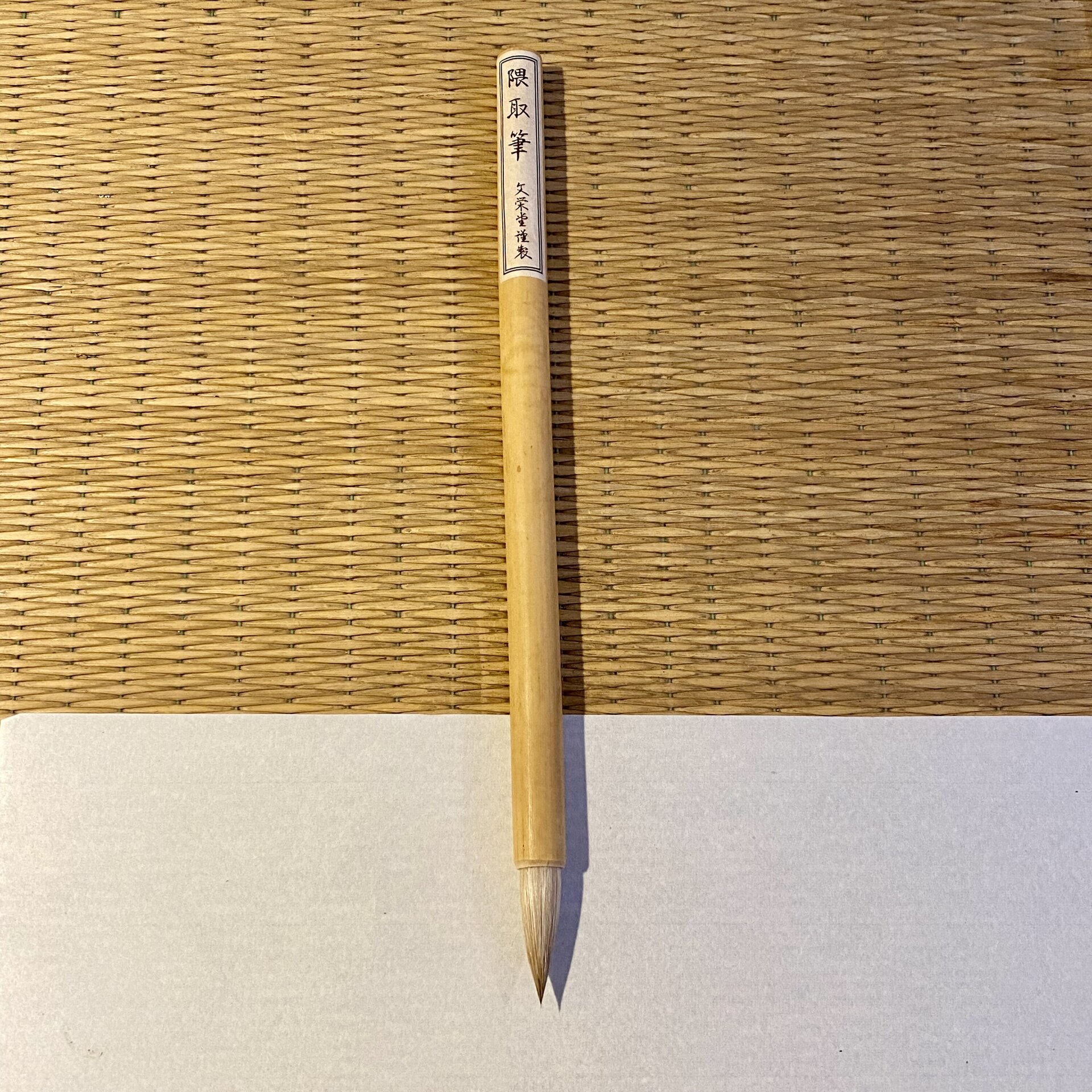 Pincel Kumatori para Sumi-e - 2